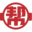 图标