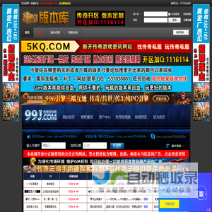 GM版本库_传奇一条龙_传奇服务端、单机版下载_传奇版本论坛 - GM基地论坛 -  Powered by Discuz!