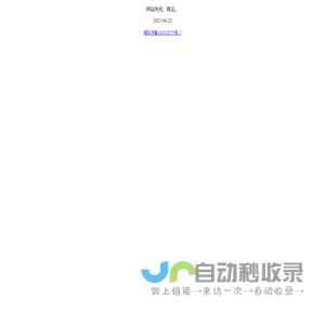 唐阳网络分享