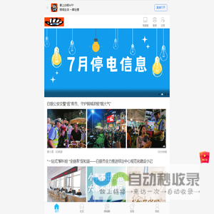 掌上白银