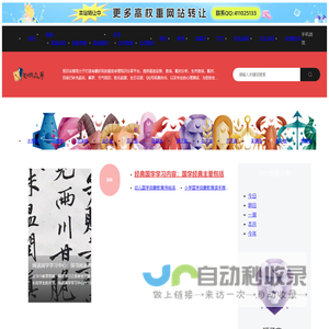 将遇良财 | 知识众筹