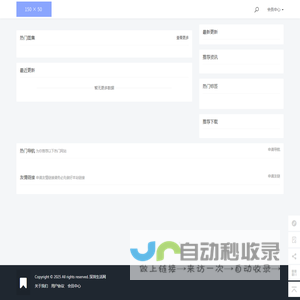 首页 - 深圳生活网