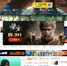 单机游戏_单机游戏下载_单机游戏大全中文版下载_3DM游戏网