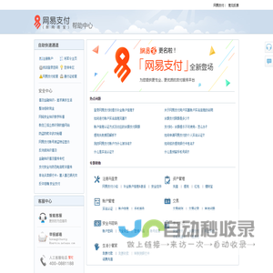 请输入验证码 ws:103.150.215.118