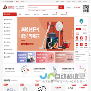 VIPDO安昂,FA工厂自动化零件一站式采购平台,广东安昂,安昂智能,直线导轨,滚珠丝杆,轴承,模组,电机