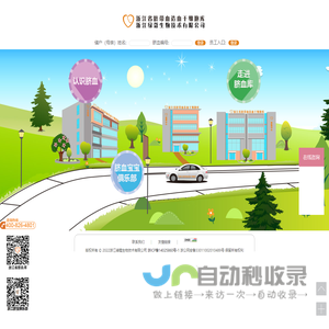 浙江省脐带血造血干细胞库_浙江省脐带血储存_浙江绿蔻生物技术有限公司