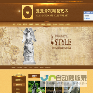 重庆雕塑设计_浮雕雕塑制作_雕塑厂家-重庆壹壹景观雕塑设计公司