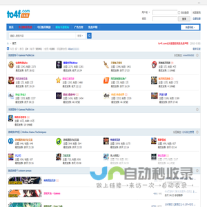 手游公益服|稀有网页游戏|网页游戏私服|页游私服|手机游戏稀有服|手机游戏私服 - 去4F游戏