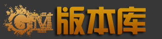 GM版本库_传奇一条龙_传奇服务端、单机版下载_传奇版本论坛 - GM基地论坛 -  Powered by Discuz!