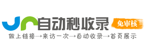 全览导航阁